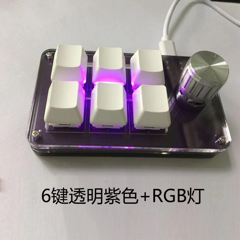 [RGB] 보라색 6 키