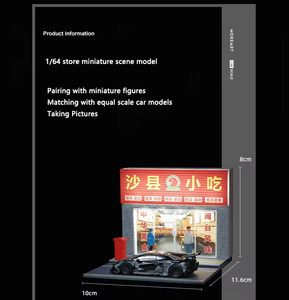 แบบจำลองอาคารแมคโดนัลด์ขนาด 1:64 ฉากจำลองถนนขนาดจิ๋วพร้อมไฟประดับ - Product Image 2