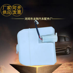 Depósito de Líquido Limpiaparabrisas Personalizable en Tamaño, Grosor y Material para Wuling Rongguang - Product Image 4