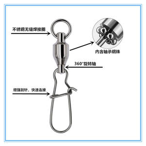 ตัวเชื่อมต่อรูปเลขแปดแบบหมุนได้เสริมความแข็งแรงสำหรับอุปกรณ์ตกปลาทะเล ชุบนิกเกิล - Product Image 1