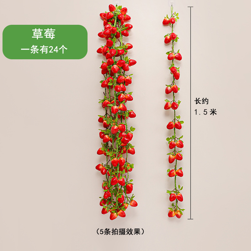 Fraise avec feuilles [1,5 mètres]