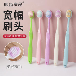 Ensemble de 10 brosses à dents Haochi Liangpin, trois côtés, poils doux, tête large, dopamine, usage domestique, pack familial, emballé en gros - Product Image 5