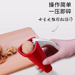 Aluminum Alloy Walnut Cracker Red Household Nutcracker Multi Function Kitchen <b>Tool</b> - Product Image 5
