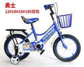 Bicicletta Warrior per bambini da 16 pollici con rotelle per bambini dai 5 ai 7 anni - Product Image 1