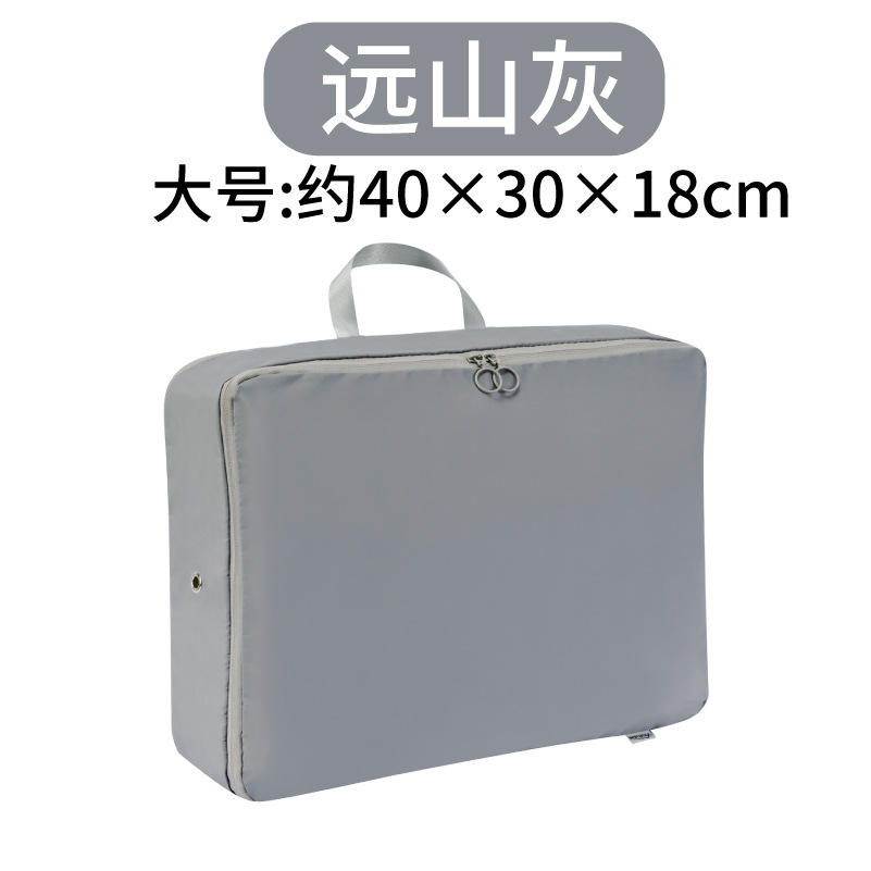 ถุงเก็บเสื้อแจ็คเก็ตดาวน์ขนาดใหญ่ 1 ใบ สี Far Mountain Grey