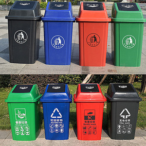 <b>Large</b> outdoor trash can for kitchen waste, with flip-top lid, square plastic, for outdoor sanitation and odor prevention in new - Product Image 2
