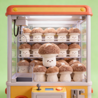 Peluche champignon marron de 8 pouces, adorable animal en peluche de dessin animé, prix pour machine à griffes, cadeaux pour enfants