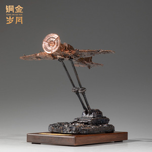 Ornement en laiton de l'avion de chasse Il-2 Copper And Gold Years, modèle décoratif de table à l'échelle 1:48 pour la décoration de la maison et comme cadeau - Product Image 3