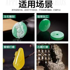 Cabezal de Pulido Esférico Abrasivo de Diamante Tipo Aguja F para Tallado de Jade, Ranurado y Corte de Piedra, Tallado de Jadeíta y Ágata - Product Image 4