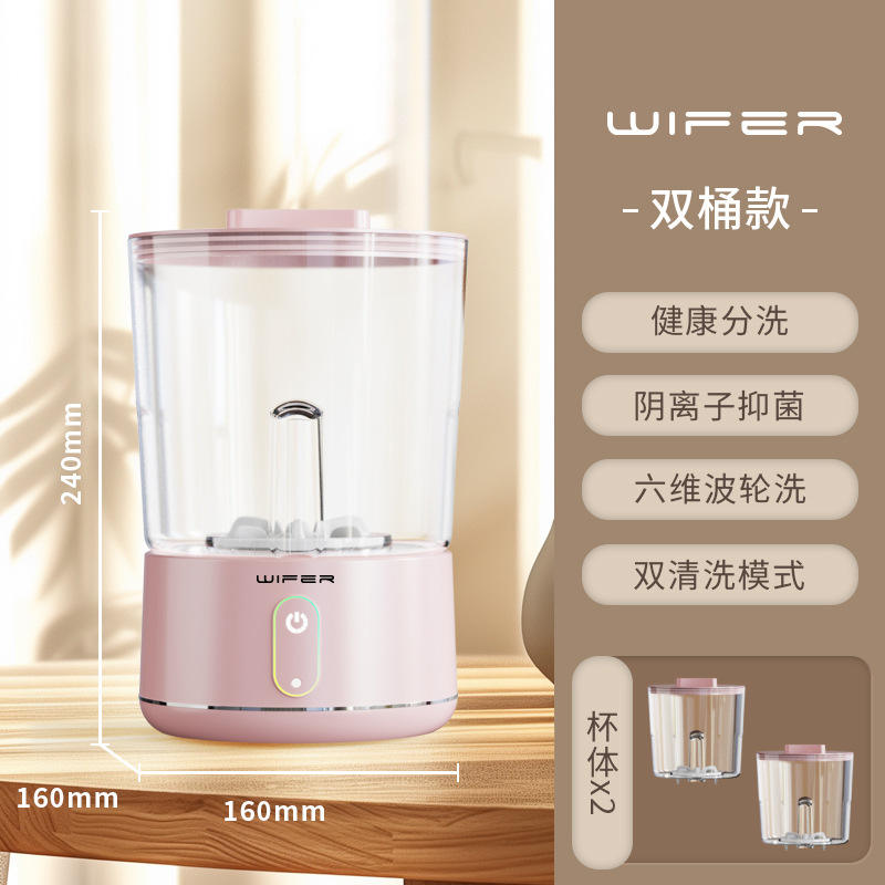 สีชมพู - ที่ชาร์จแบบพกพา [ดีไซน์ถ้วยคู่]