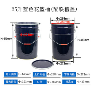Cubo con asa de fianza con tapa de anillo de acero, 25L azul de lata de hojalata, tambor químico de pintura personalizado - Product Image 3