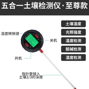 3-in-1 Cross-Border <b>Soil</b> Meter for Foreign Trade Measures pH and Moisture Excellent for <b>Soil</b> and Plant Testing - Product Image 5