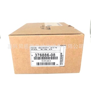 Heidenhain Rotary Encoder 376886-0B แบบอินครีเมนทัลชนิดสัมผัส สำหรับระบบอัตโนมัติ - Product Image 2