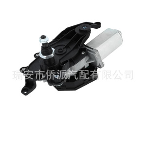 Motor de Limpiaparabrisas Ford 8L8Z-17508-D 12V Metálico para Escape Mazda - Product Image 3