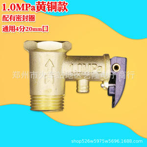 Soupape de sécurité 10 bars 1/2 pouce avec joint EPDM, température normale de l'eau, universelle, en cuivre pour chauffe-eau électrique - Product Image 3