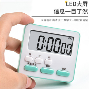 <b>Kitchen</b> <b>Timer</b> <b>Digital</b> Countdown Clock 60 Min Touch Control Square Plastic Easy Operation Student Exam Time Management - Product Image 3