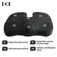 Coussin de siège ergonomique en mousse à mémoire de forme de haute qualité, avec gel rafraîchissant Star Summer, forme irrégulière, orthopédique, pour chaise de bureau et siège de voiture, à coudre