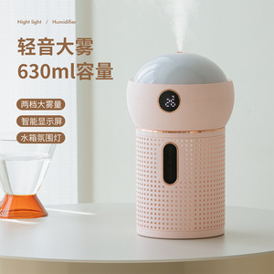 Projection Humidifier With Led Night <b>Light</b> Usb Powered Mini For Home Less Than 10 Sqm 0.5-1L Water Tank - Product Image 2