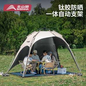 Dome Sun Shelter <b>Tent</b> 300x260 Cm Quick Automatic Opening Portable Outdoor Camping Oxford Cloth Single Layer Aluminum Alloy Pole - Product Image 4