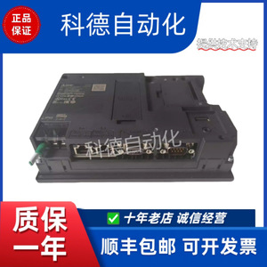 Gt Gt2507t-Wtsd Touchscreen Hmi 1024x768 <b>Ethernet</b> <b>Usb</b> Interface Industrial Control Panel - Product Image 5