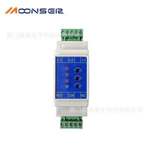 โมดูลตรวจจับแรงดันไฟฟ้า Moons Hvd100 แบบติดตั้งบนราง Din สำหรับเครื่องกำเนิดไฟฟ้าดีเซล 3 เฟส 3 สาย - Product Image 2