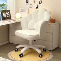Chaise de maquillage lumière luxe filles chambre commode tabouret réseau domestique rouge Ins dos Simple clou pétale chaise