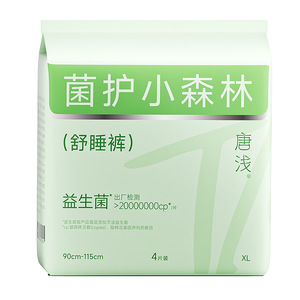 Tangqian Probiotic <b>Comfort</b> Pants XL 4-Piece Pack For Sleep Period Underwear - Product Image 1