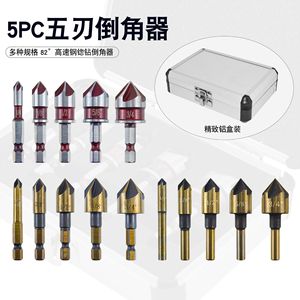 5Pc 82 Hex Shank Chamfering Cutter 3/4 5/8 1/2 3/8 1/4 Inch For Metal Sheet Steel Drilling - Product Image 4