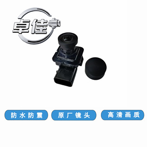 Rearview <b>Camera</b> For Ford Edge 2011-2015 FL1T-19G490-AC <b>Night</b> Vision Waterproof - Product Image 1
