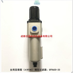 Unité de traitement d'air Airtac Gfr600 20 avec filtre régulateur de pression - Product Image 2