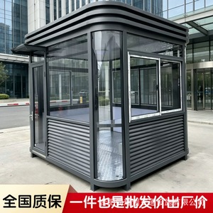 Kiosque de sécurité en acier inoxydable, structure extérieure en acier, portillon de parking, couleur noire - Product Image 4