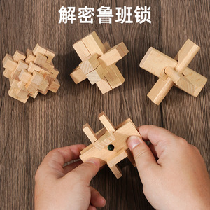 Ensemble de casse-têtes intellectuels en bois de hêtre Kongming Lock Luban Lock pour enfants de 8 à 12 ans, blocs de construction, 6 pièces - Product Image 4