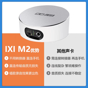 Carte son externe USB IXI MEGA M2PLUS III, kit de diffusion en direct pour les célébrités d'<span class=keywords><strong>Internet</strong></span>, pour téléphones mobiles et ordinateurs - Product Image 5