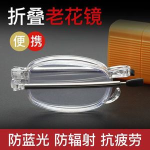 Gafas de lectura marca 901 con montura de plástico y metal, lentes de PC, anti luz azul, resistentes a los rayos UV, para hombre, plegables y portátiles. - Product Image 5