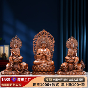 Estatua de Buda de los Tres Sabios Huayan de Copper World, figura de cobre hecha a mano para decoración del hogar, altar, sala de estar - Product Image 4