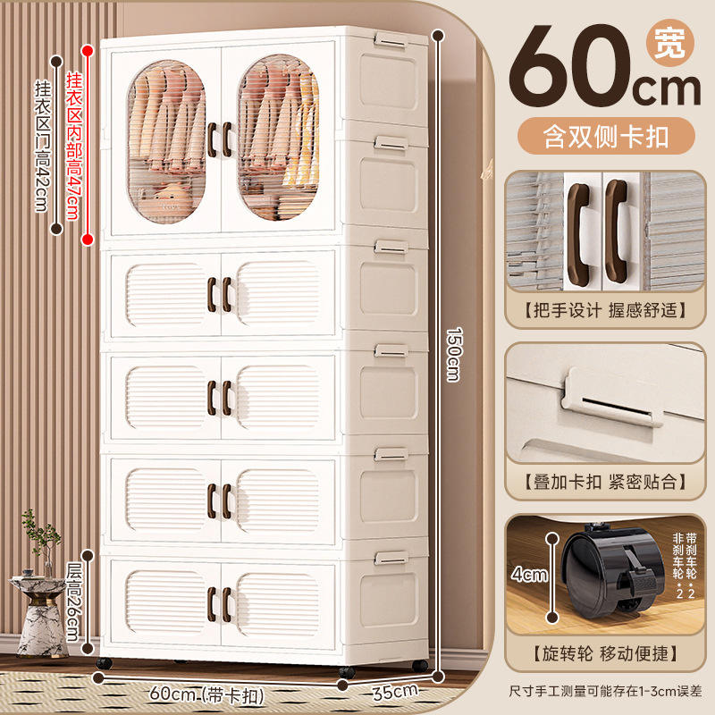 Armario de 60 cm de ancho, una capa, 4 capas, armario pequeño con rueda universal