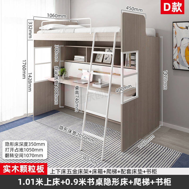 [Style d] 1,01 m aller au lit 0,9 m lit de bureau