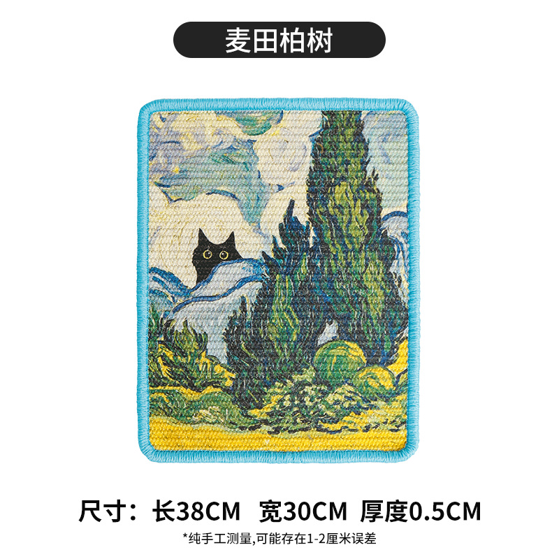 Pittura a olio in sisal con motivo di cipressi in campo di grano