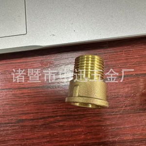 Adaptateur en laiton 1 pouce, filetage mâle-femelle, raccord rond pour connexion d'eau, long et court - Product Image 1