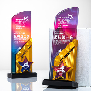 Crystal <b>Trophy</b> 3D Printed Creative Star Color Printing Laser <b>Engraved</b> Durable Conference Award Gift - Product Image 3
