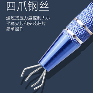 IC <b>Puller</b> Metal Chip IC Extraction Tool For Mobile Phone Repair Durable Clamping Equipment - Product Image 5