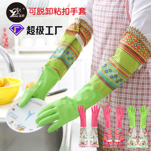 ถุงมือยางลาเท็กซ์ยาซิน 42 ซม. กันน้ำ ยาวพิเศษ สำหรับทำความสะอาดงานบ้าน พร้อมลวดลาย - Product Image 1