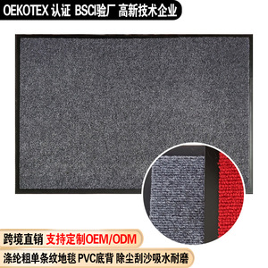 Custom Made Coarse Stripe Door Mat Polyester Absorbent Dust <b>Removing</b> PVC Non Slip Rectangle Gray And Red Home Use - Product Image 4