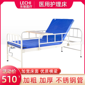 เตียงพยาบาลปรับระดับด้วยมือหมุน รุ่น Lechi B01 แบบเดี่ยวและแบบคู่ สำหรับผู้สูงอายุและผู้ป่วยอัมพาต - Product Image 5
