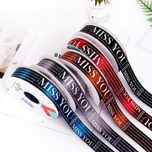 Magnifique ruban de Noël de luxe avec fil métallique, 50 yards - Product Image 4