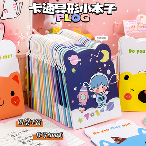 Carnet de notes de dessin animé Xu Feng, 1 à 50 pages, reliure équitation, papeterie pour enfants, cadeau - Product Image 3