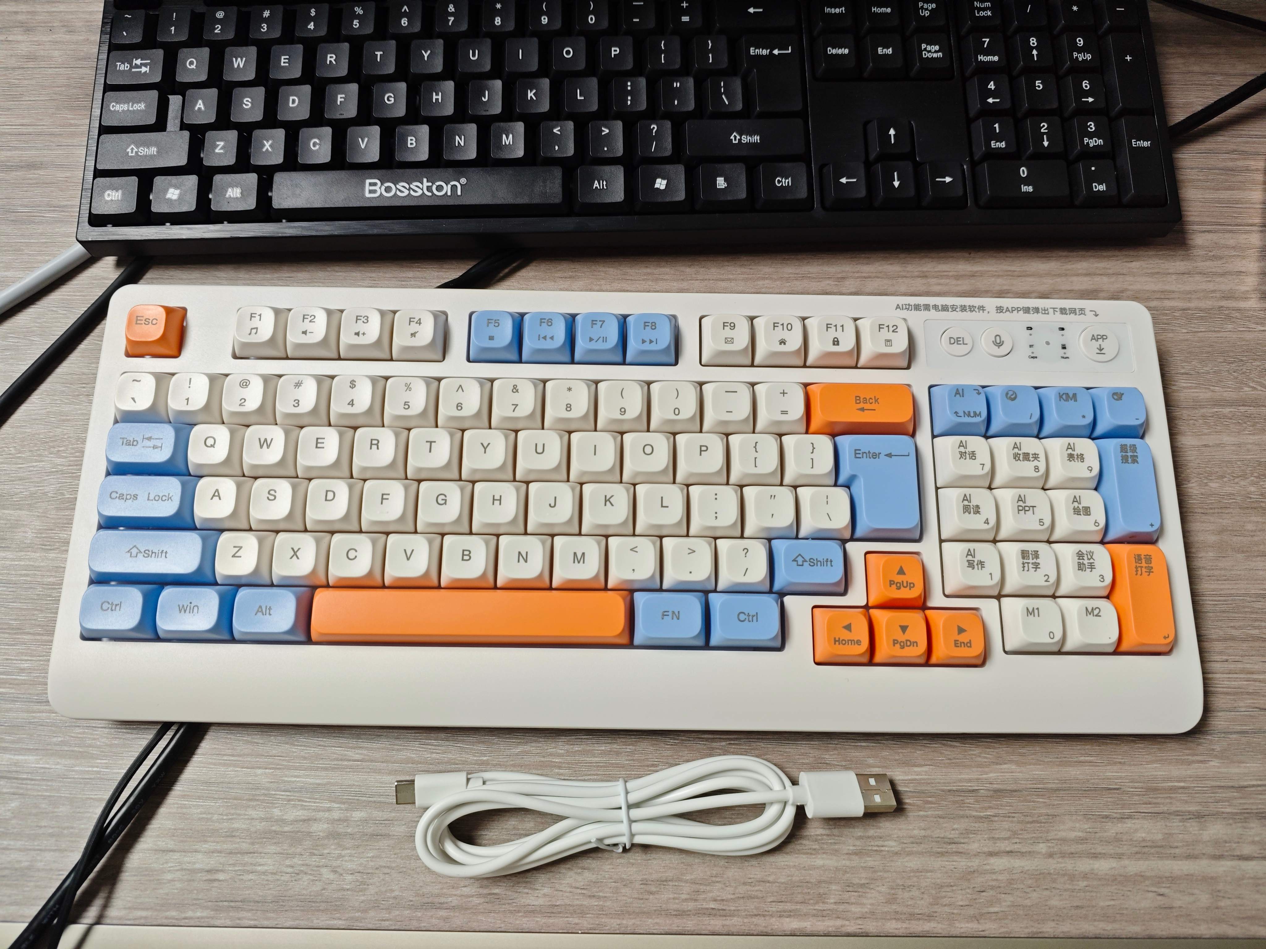 Échantillon de clavier IA blanc