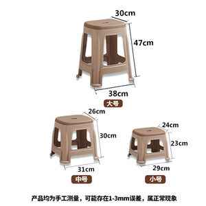 Plastic <b>Stool</b> Large Medium Small Stackable Living Room Chair Polypropylene PP European Style Modern Design - Product Image 3