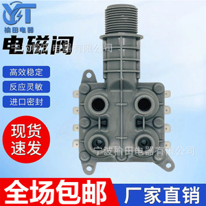 วาล์วทางเข้าเครื่องซักผ้า 33890011 แบบสามทางพร้อมกล่องบรรจุภัณฑ์ - Product Image 5