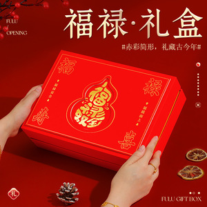 Customized Business <b>Gift</b> <b>Box</b> Offset Printing Composite Material <b>Small</b> Batch Customization Available - Product Image 1